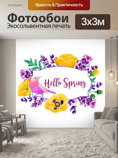 Фотообои Весенний цветочный венок