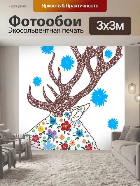 Фотообои Олень