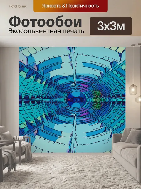 Фотообои Космический корабль