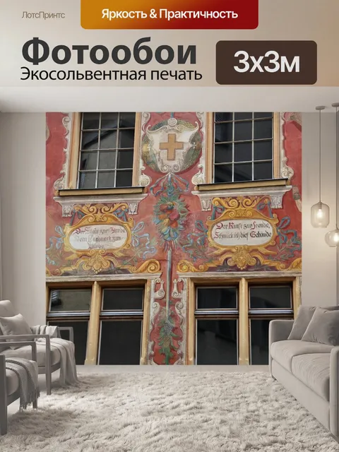 Фотообои Старые окна