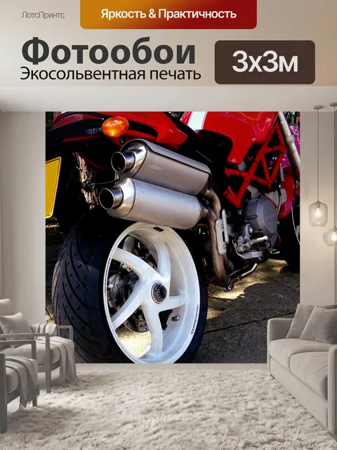 Фотообои Мотоцикл Ducati