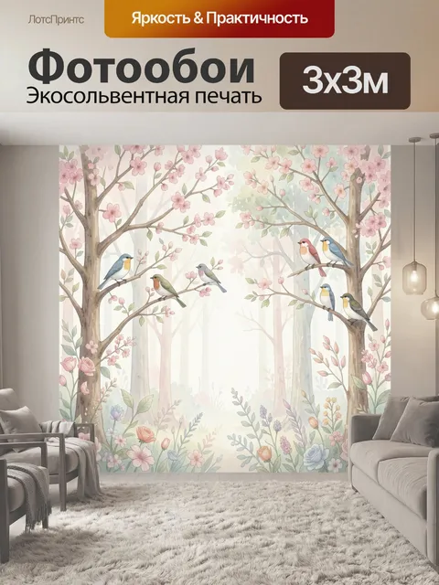 Фотообои Птицы на ветвях в цветущем саду