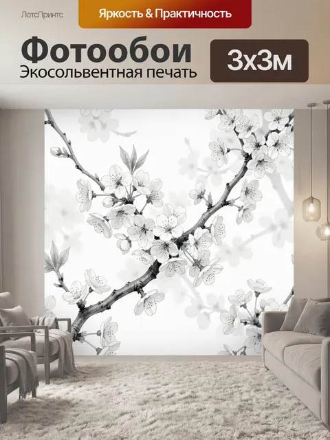 Фотообои Ветви сакуры с белыми цветами