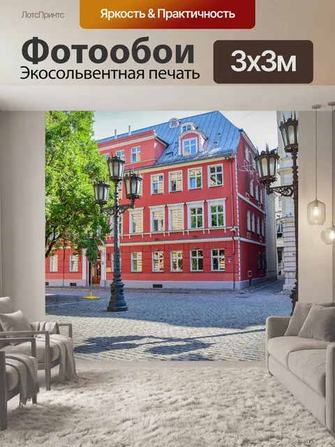 Фотообои Творческий