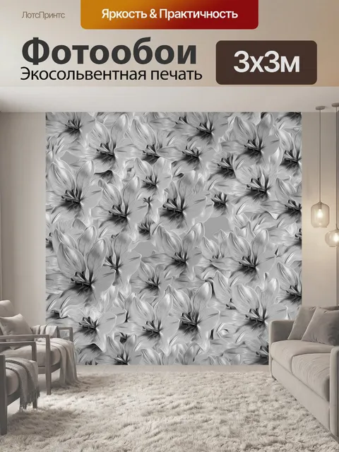 Фотообои Цветочный узор из старинных обоев