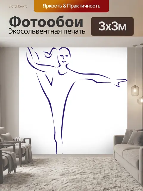 Фотообои Гимнастка