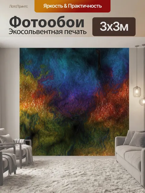Фотообои Гранж-фон абстрактного искусства
