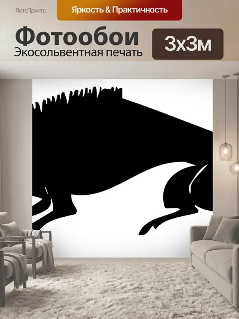 Фотообои Кабан