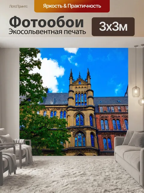 Фотообои город в стиле джон эверетт милле, готические здания с деталями и витражами на фоне яркого неба