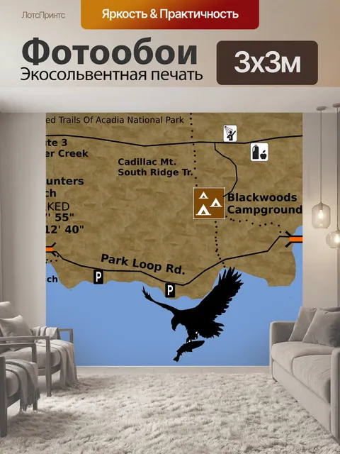 Фотообои Пляж маленьких охотников
