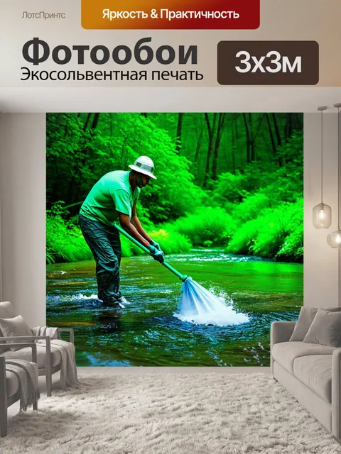 Фотообои визуализация экологического активиста