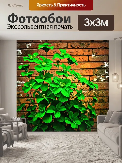Фотообои цветы в стиле гранж, экзотические цветы на фоне разрушенной кирпичной стены, дымчатые оттенки зеленого