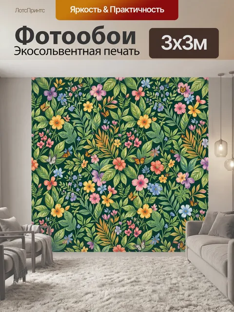 Фотообои Тропический сад с цветами и бабочками