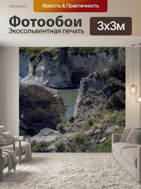 Фотообои Океанские валуны и скалы
