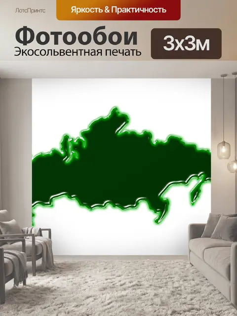 Фотообои Карта