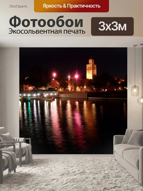 Фотообои Дисней