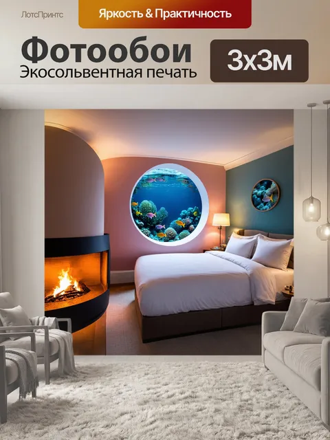 Фотообои Современная спальня с круглой двуспальной кроватью, освещенной теплым светом