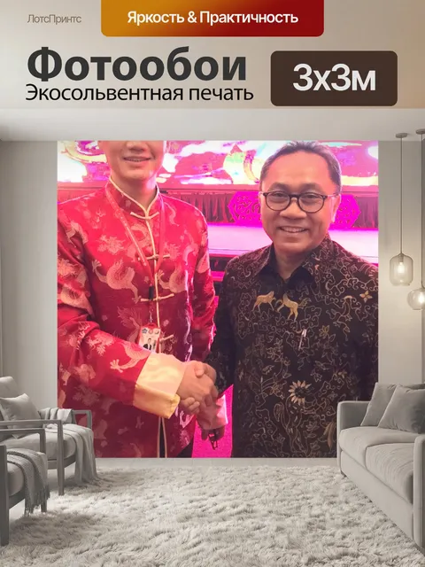 Фотообои Кальвин Неонарди Зулькифли Хасан
