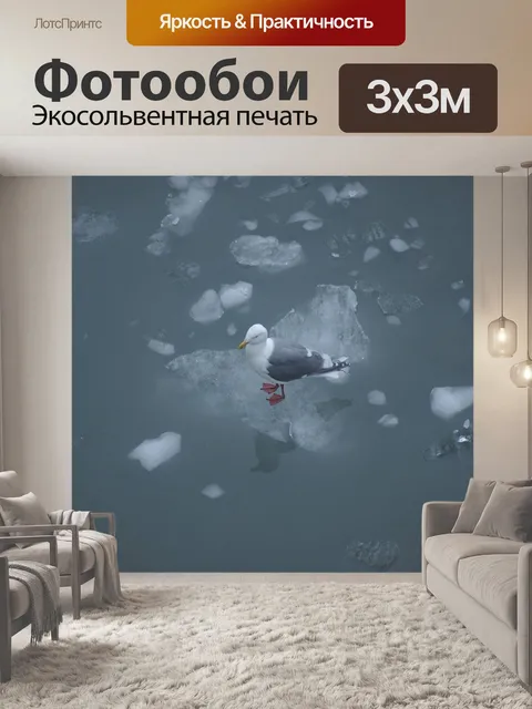Фотообои Вода
