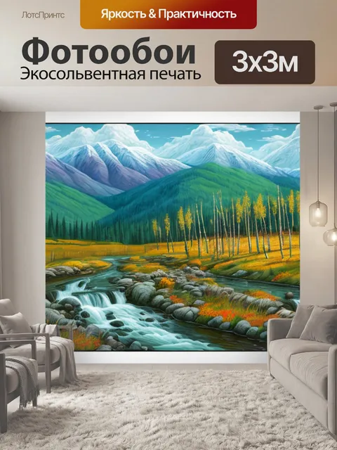 Фотообои деревенский пейзаж с березками