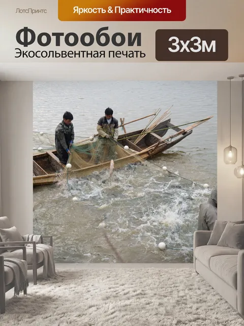 Фотообои В озере