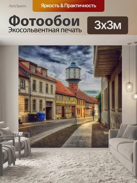 Фотообои Точно