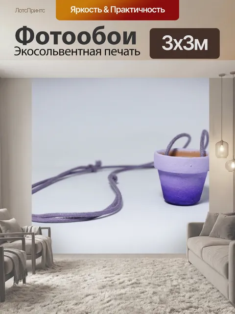 Фотообои Ваза