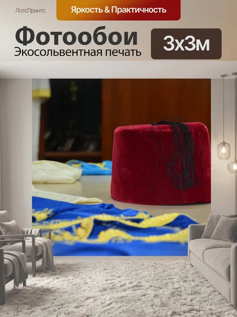 Фотообои Гелий-неоновый