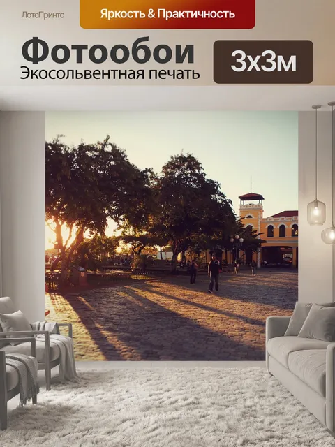 Фотообои Флорианополис