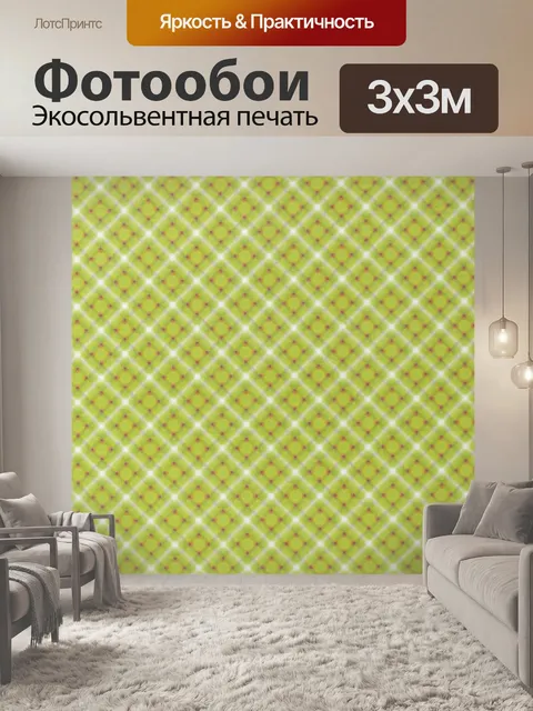 Фотообои Зеленый фон рисунком