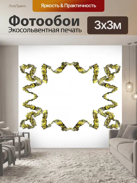 Фотообои золотой раме