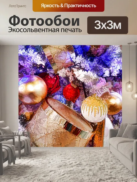 Фотообои Золотые Барабанные Украшения