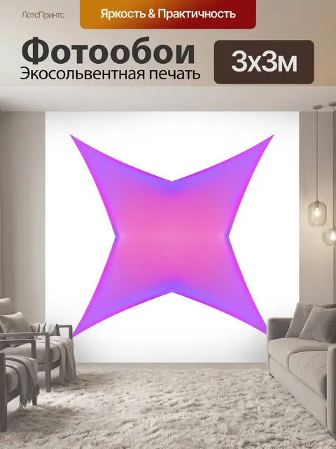 Фотообои Дизайн многоугольника 112