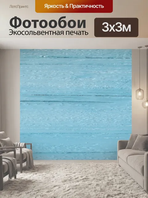 Фотообои Баннер Заголовок обои