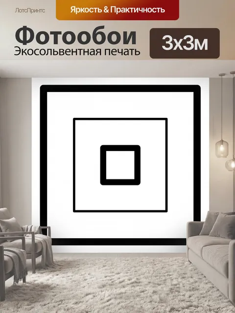 Фотообои Геометрическая форма мандалы и мотива