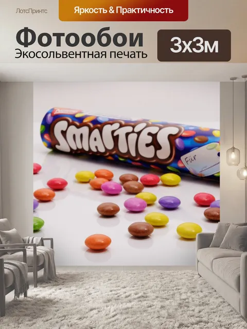 Фотообои Сладкий