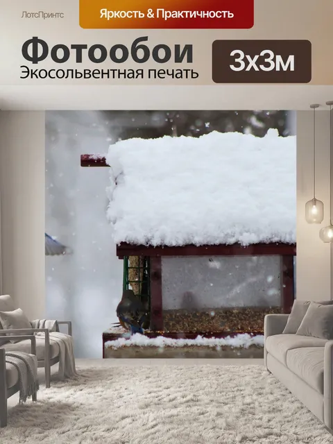 Фотообои Восточная синяя птица летит в снег