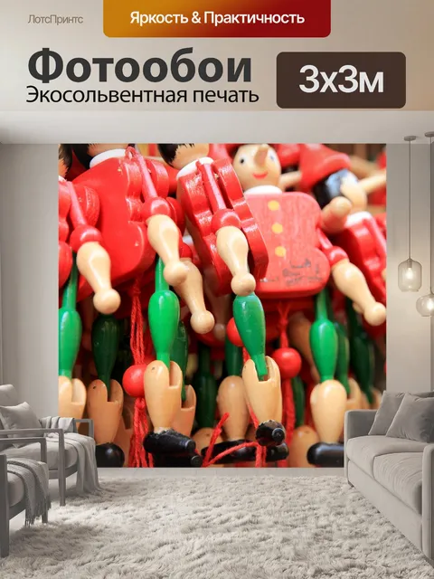 Фотообои Буратино