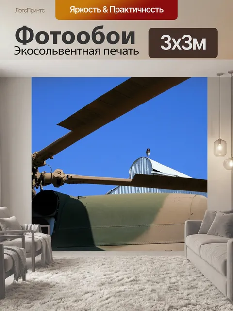 Фотообои Синее небо