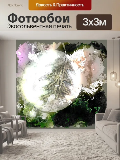 Фотообои Безделушки современного искусства