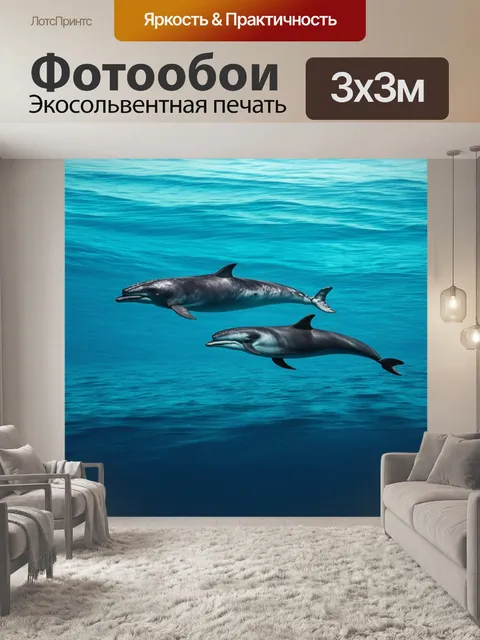 Фотообои море в стиле узоров, размытые линии, чувства китов и дельфинов, глубина и тонкость
