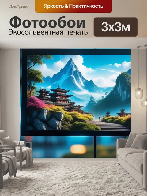 Фотообои с чертежами