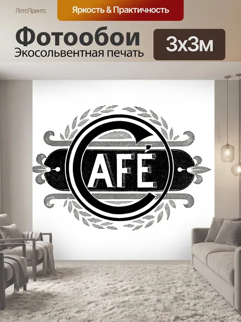 Фотообои Типографский винтажный текстовый шрифт