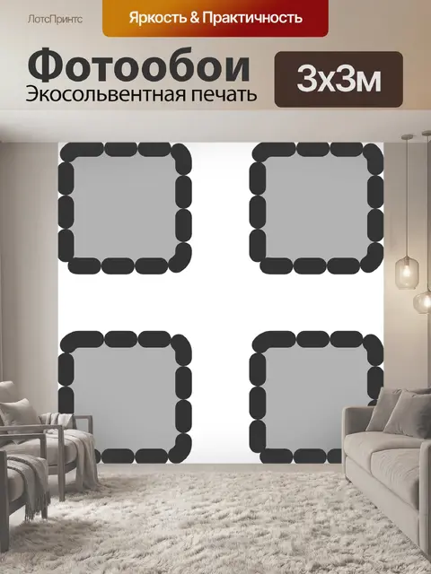 Фотообои Эскизы