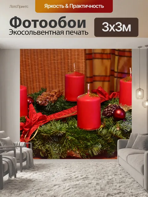 Фотообои Венок
