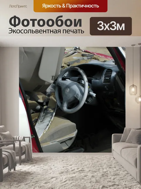 Фотообои Аварийная дверь автомобиля Откройте