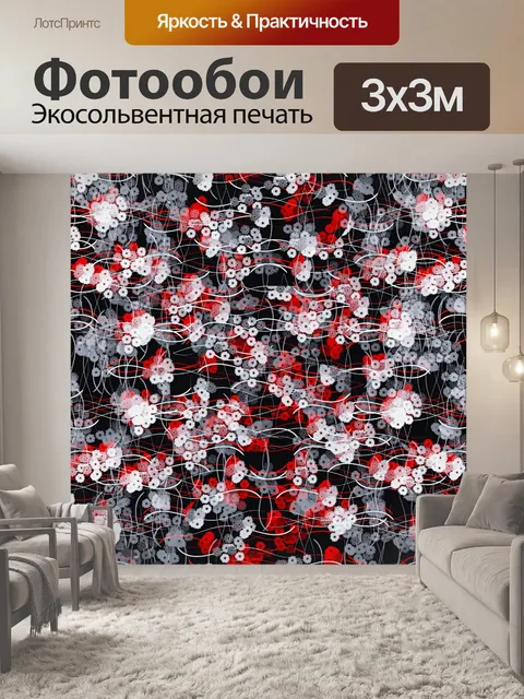 Фотообои Цветочный узор фона 595