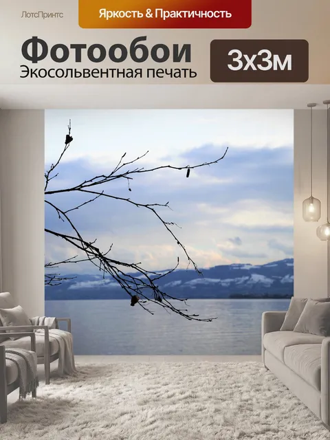 Фотообои Вода