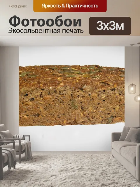 Фотообои Ядро ржаного хлеба