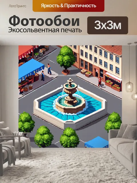 Фотообои город в стиле изометрическая иллюстрация, площадь с фонтаном, местные рынки, уличная еда